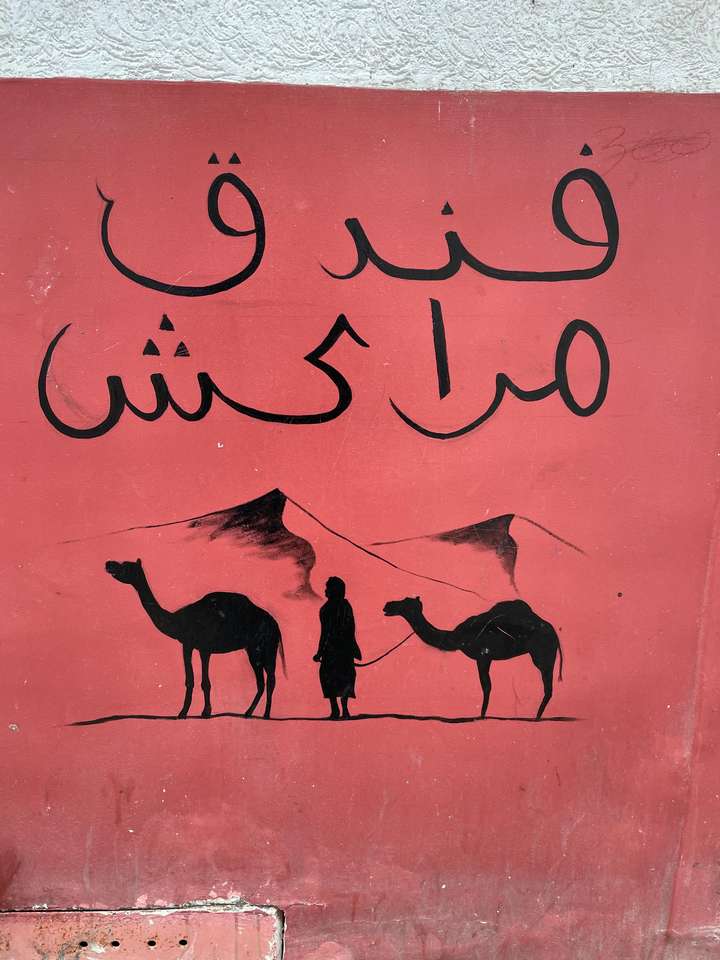 This sign translates to Hotel Marrakech