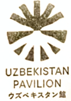 Uzbekistan Stamp