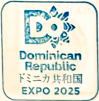 Dominican Republic Stamp