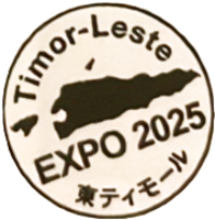 Leste Stamp