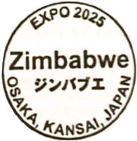 Zimbabwe Stamp