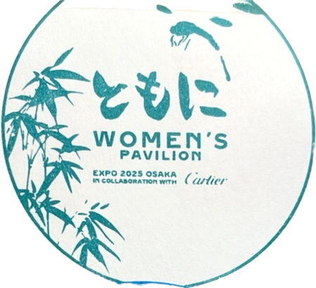 Bamboo Garden Stamp Stamp