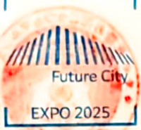 Future City Stamp