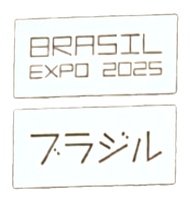 Brazil Stamp