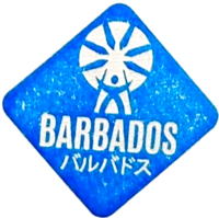 Barbados Stamp