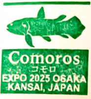 Comoros Stamp
