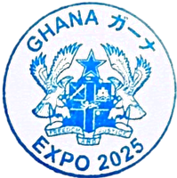 Ghana Stamp