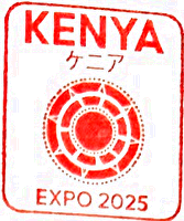Kenya Stamp