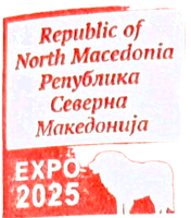 North Macedonia Stamp