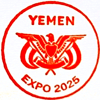 Yemen Stamp
