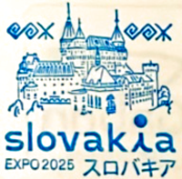 Slovakia Stamp
