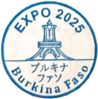 Burkina Faso Stamp