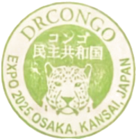 Democratic Republic of the Congo Stamp