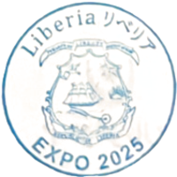 Liberia Stamp
