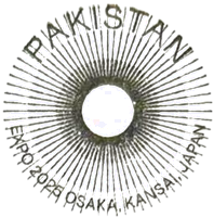 Pakistan Stamp