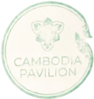 Cambodia Stamp