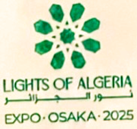 Algeria Stamp