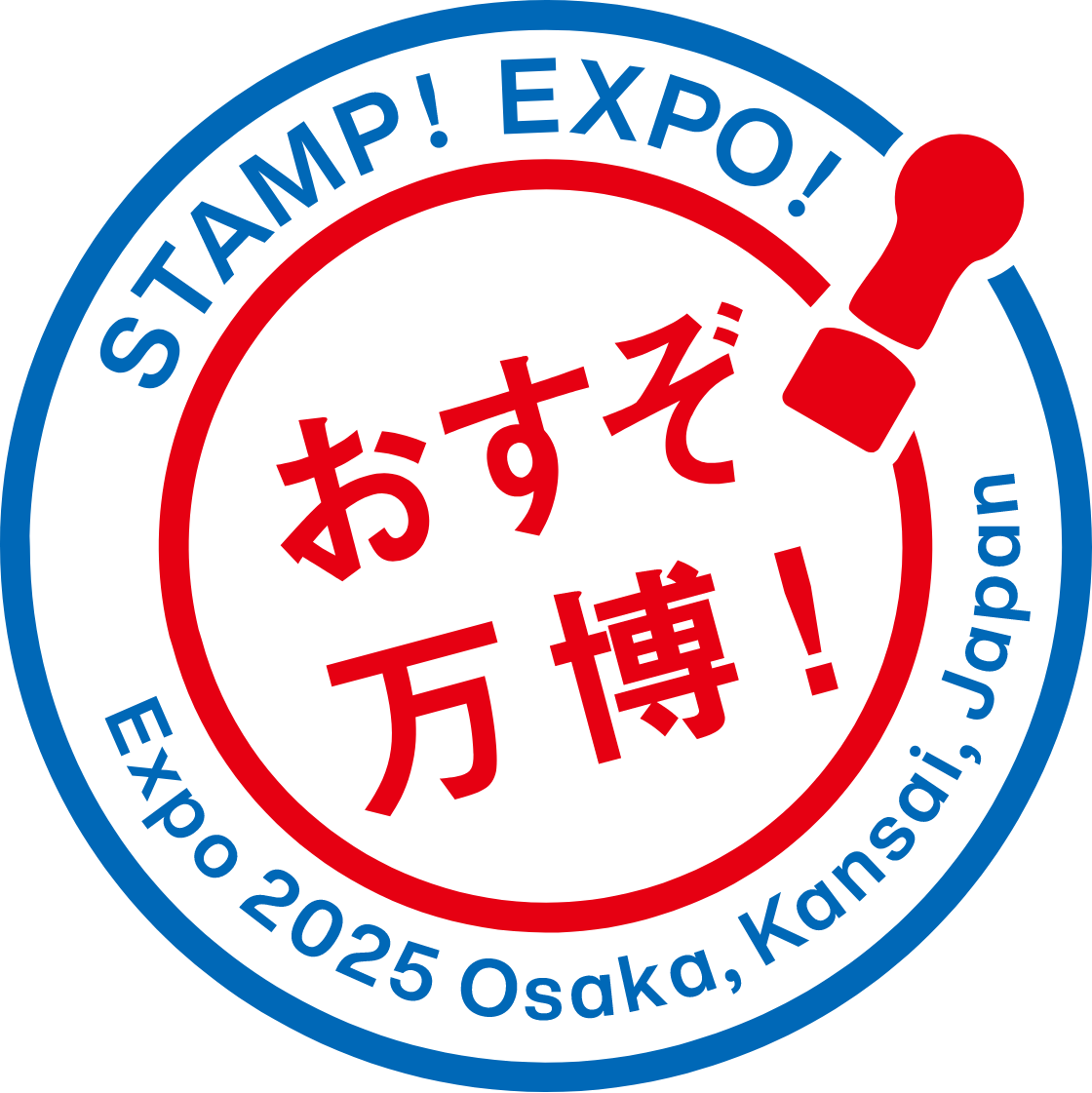 Stamp! Expo!