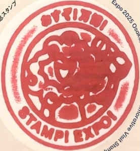 Stamp Rally Stamp