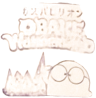 GAS PAVILION OBAKE WONDERLAND Stamp