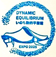 DYNAMIC EQUILIBRIUM OF LIFE Stamp